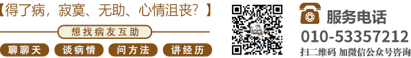 看日逼视频大全北京中医肿瘤专家李忠教授预约挂号